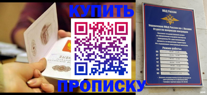 временная регистрация госуслуги в Кстово